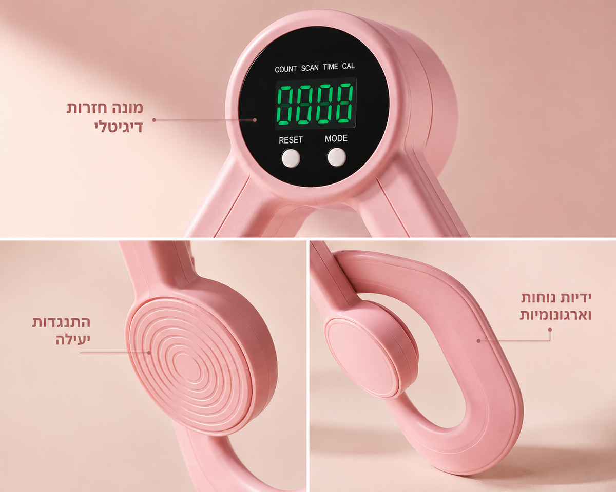 בלי חשמל, בלי טעינה - תמיד זמין בשבילך!
