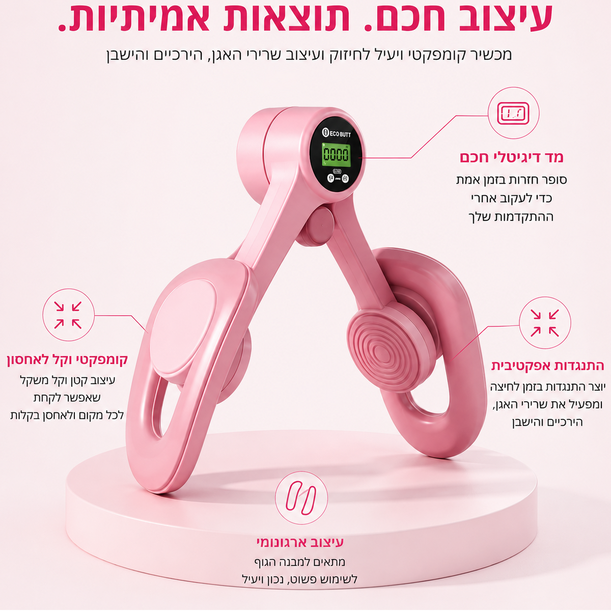 קומפקטי ופרטי